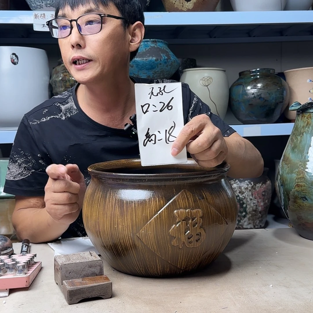 26@18 紫砂花盆尺寸