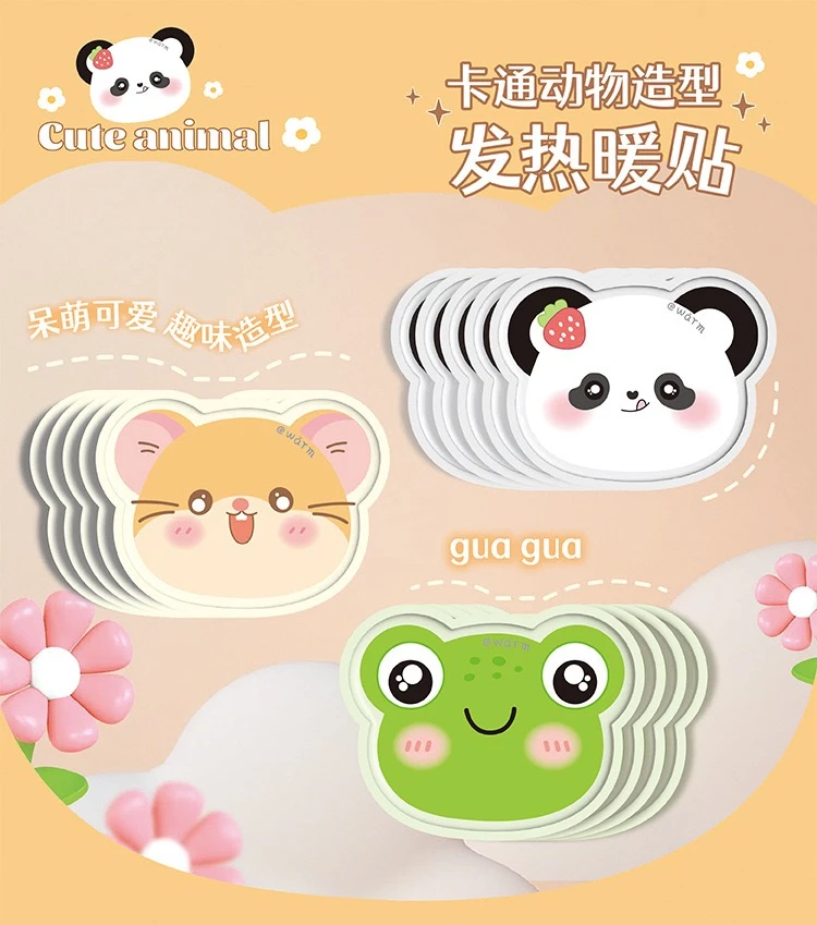 萌趣卡通保暖贴软萌可爱发热持久