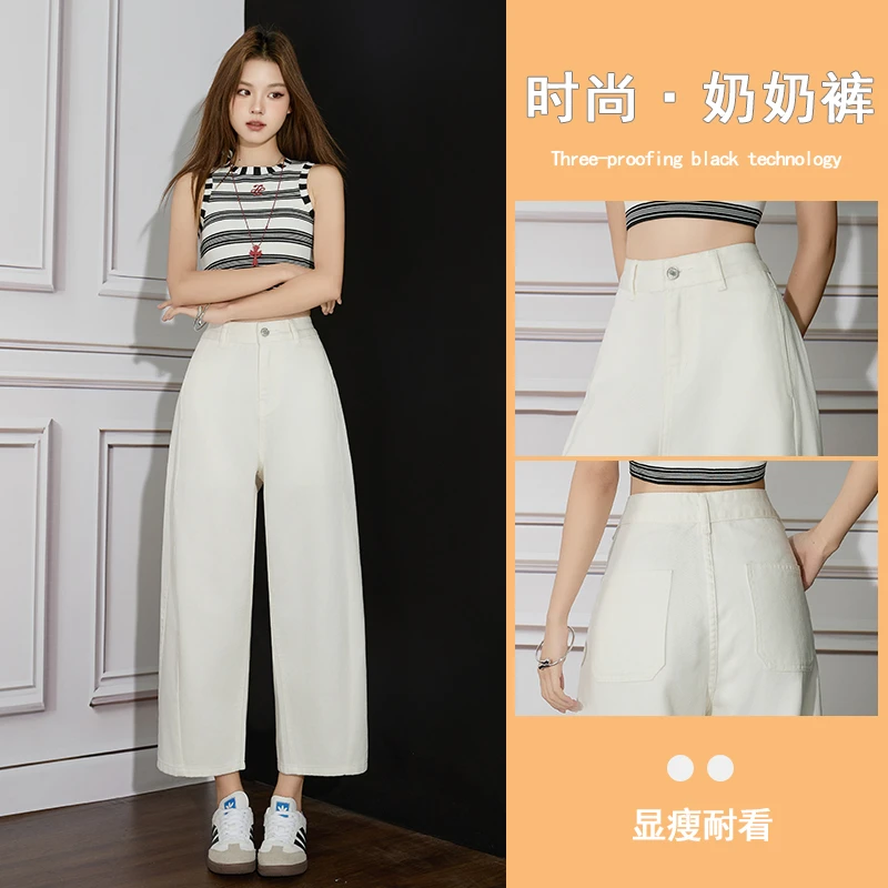 女士宽松香蕉裤小个子九分白色百搭奶奶裤秋季新款宽松阔腿牛仔裤