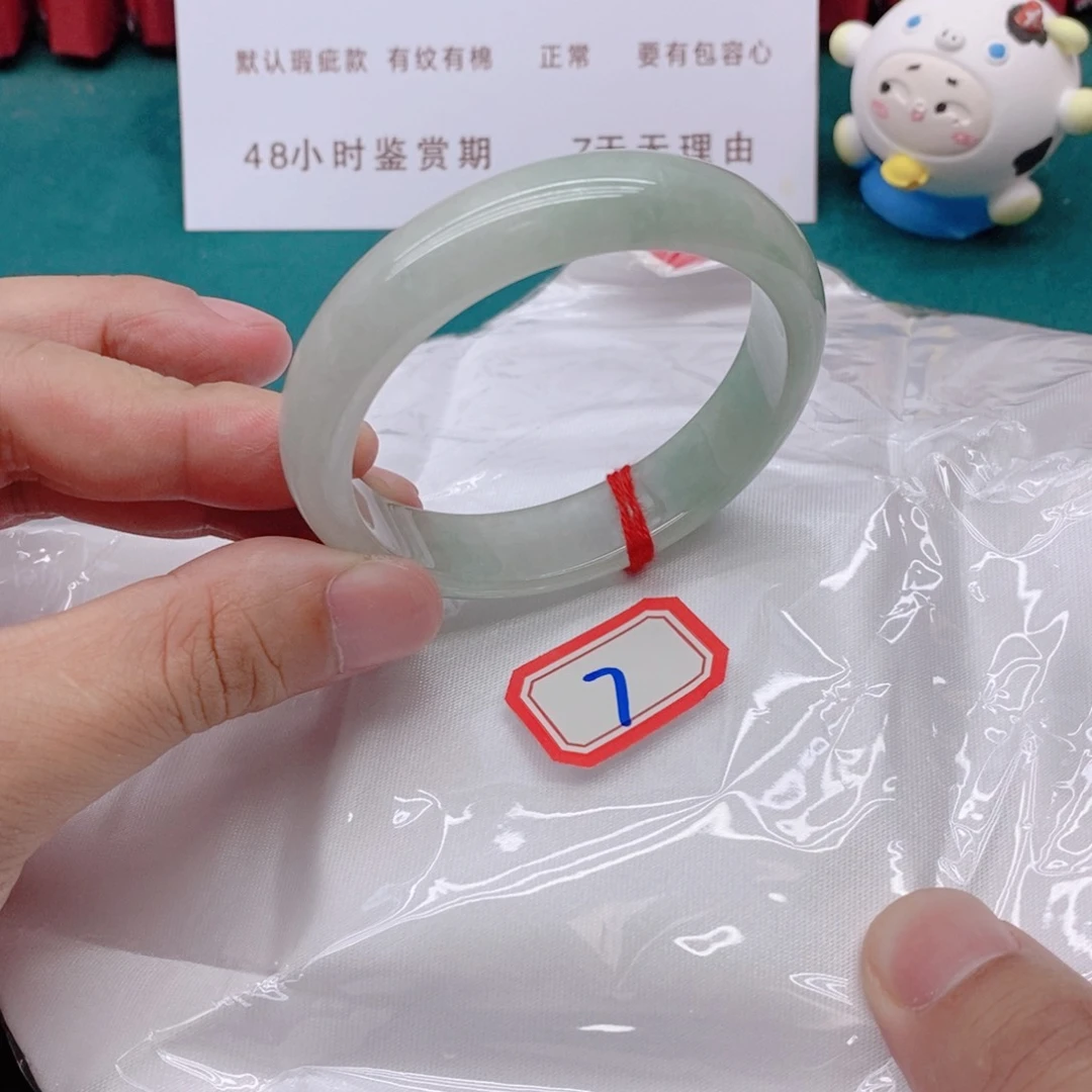 翡翠手镯未镶嵌077777/56