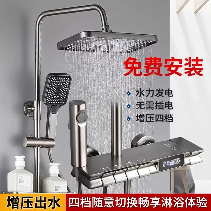 新款黄铜体枪灰色淋浴花洒套装水镀灰数显卫浴淋雨增压沐浴器喷头