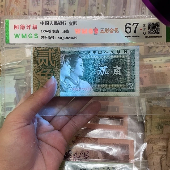 80年2角乱龙号豹子555刀，501～600无斑真币按图发带刀盒