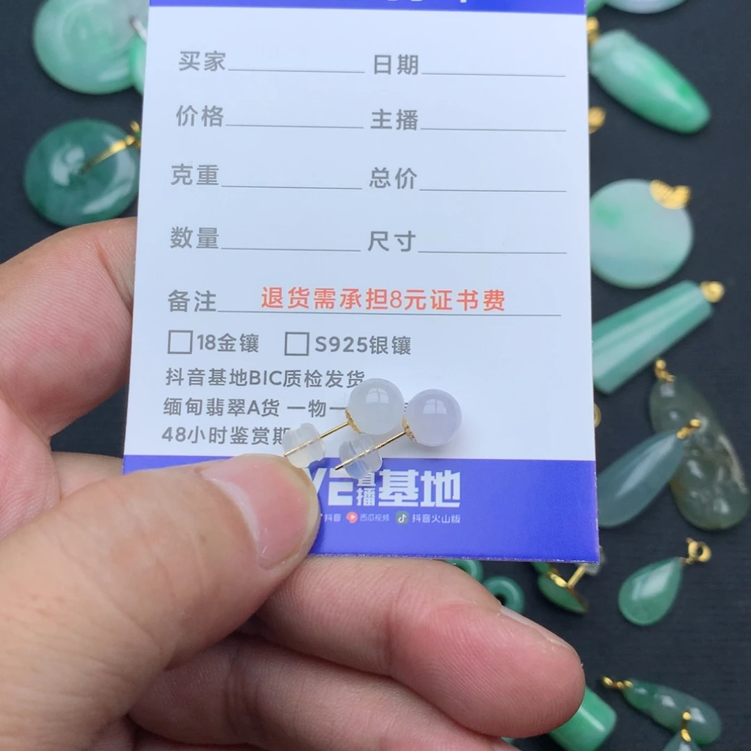 周***燃翡翠18K金镶嵌颈饰耳钉