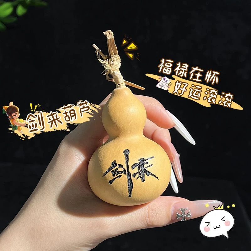 剑来葫芦小手捻手把件盘玩挂件文玩平安小葫芦小众原创便携把玩