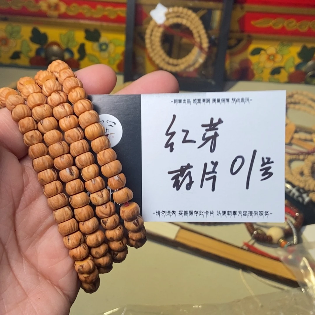 柏香籽/百香籽吊坠