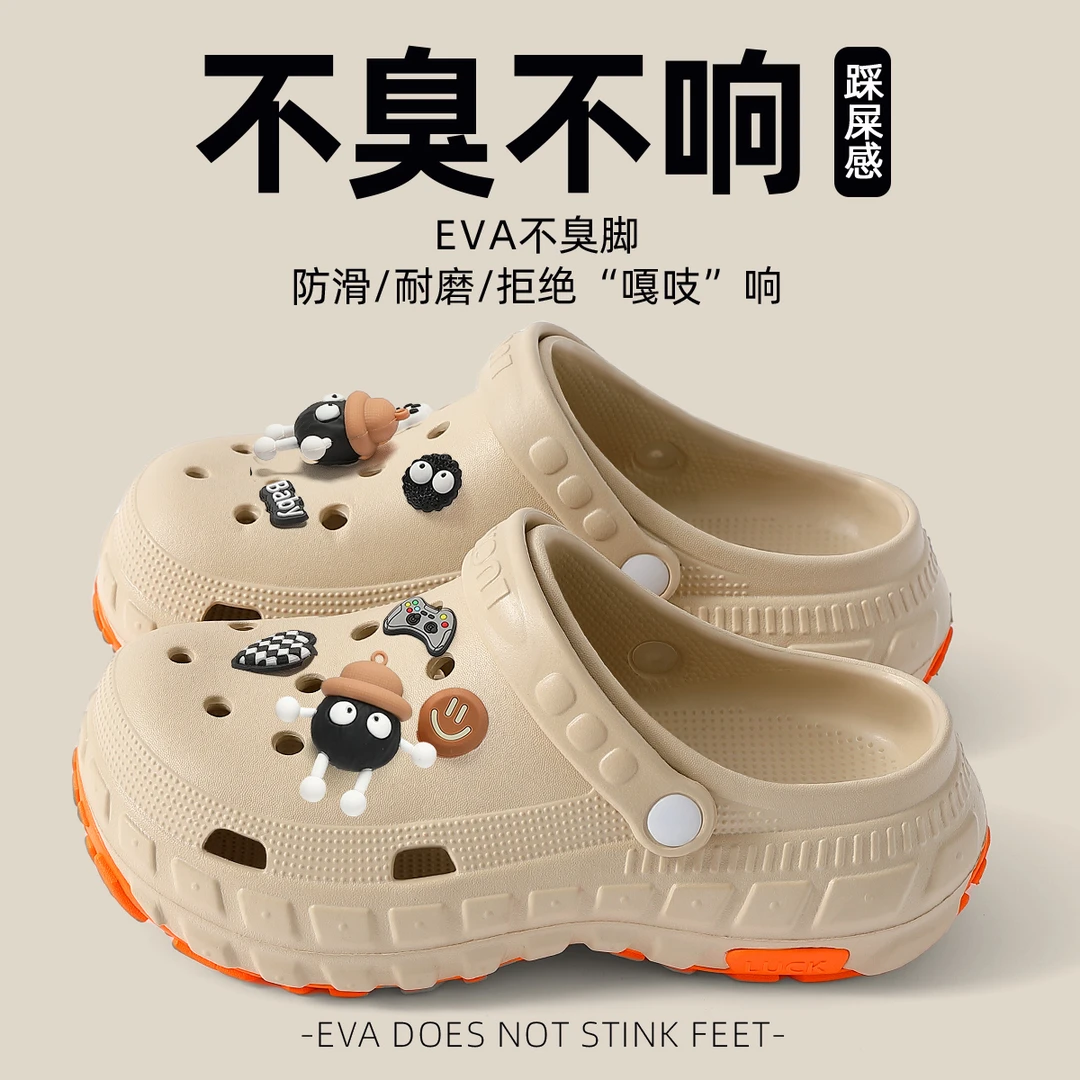 卡通煤球洞洞鞋男士夏季2025新款外穿轮胎底外穿踩屎感防滑凉拖男