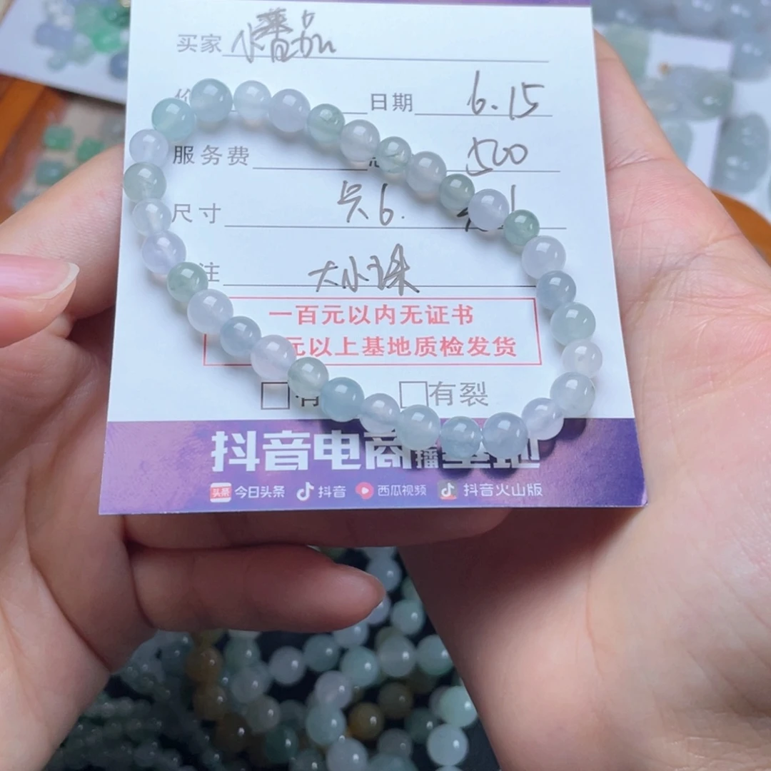 未镶嵌手链翡翠小***y手串