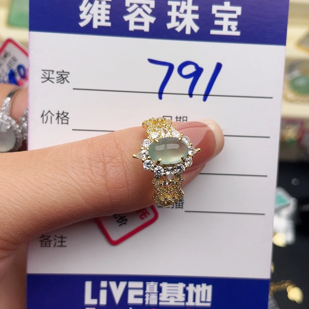 翡翠银S925镶嵌戒指