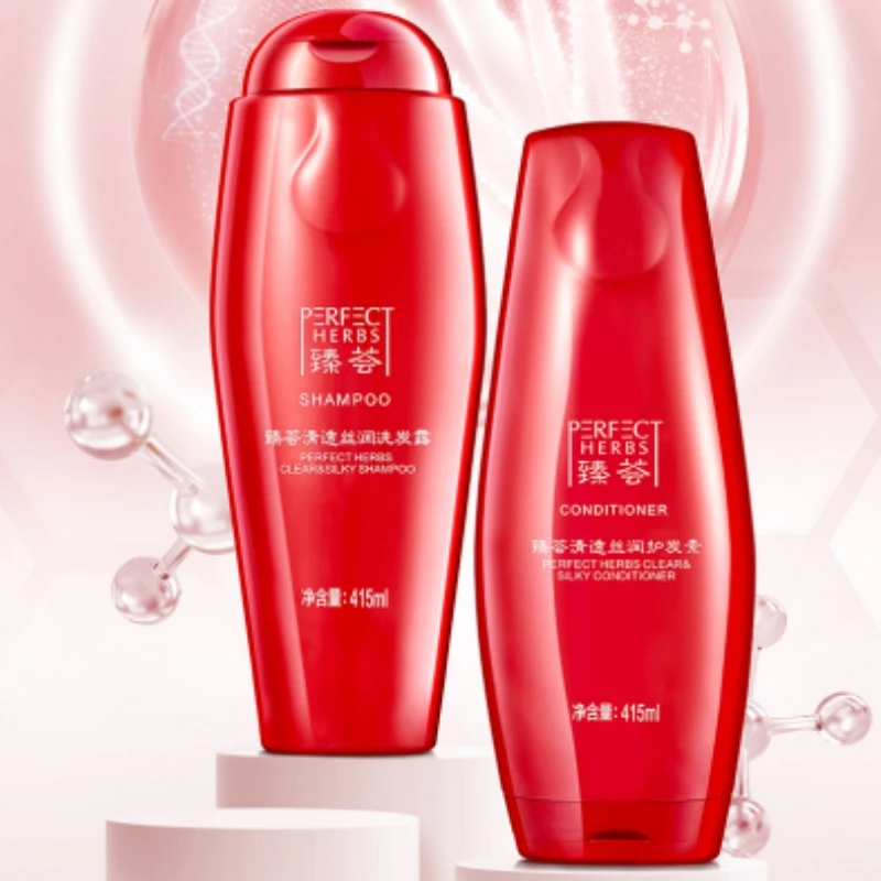 完美臻荟清透丝润洗护水露护发素柔顺亮泽净头皮丝滑顺发改善毛燥