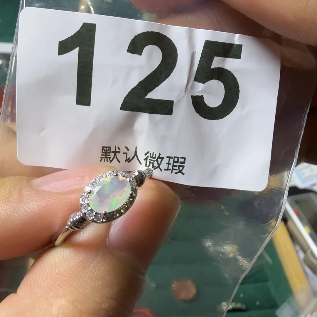 欧泊未镶嵌戒指彩欧泊戒指活口可调节