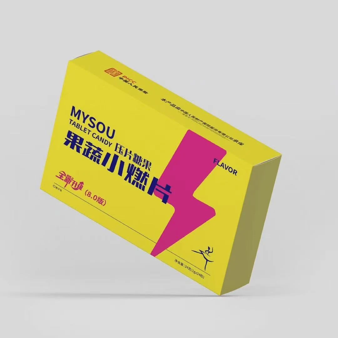 微商同款MYSOU果蔬小燃片压片糖果新升级8.0版本