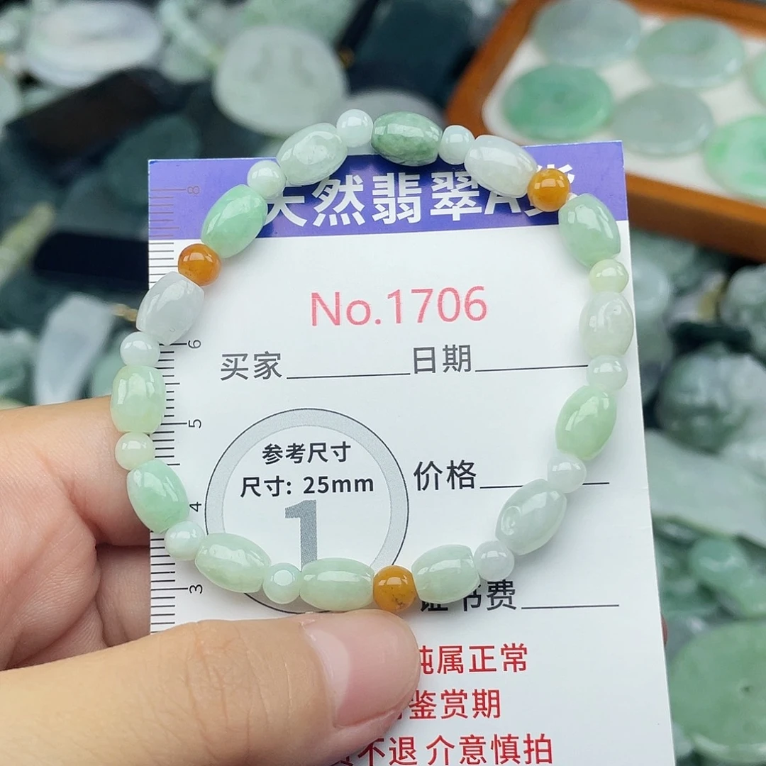 翡翠未镶嵌颈饰1706….