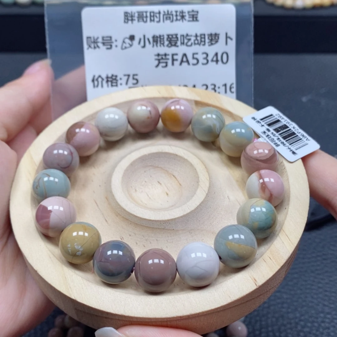 【闪购商品】石英质玉手串未镶嵌?****卜5340