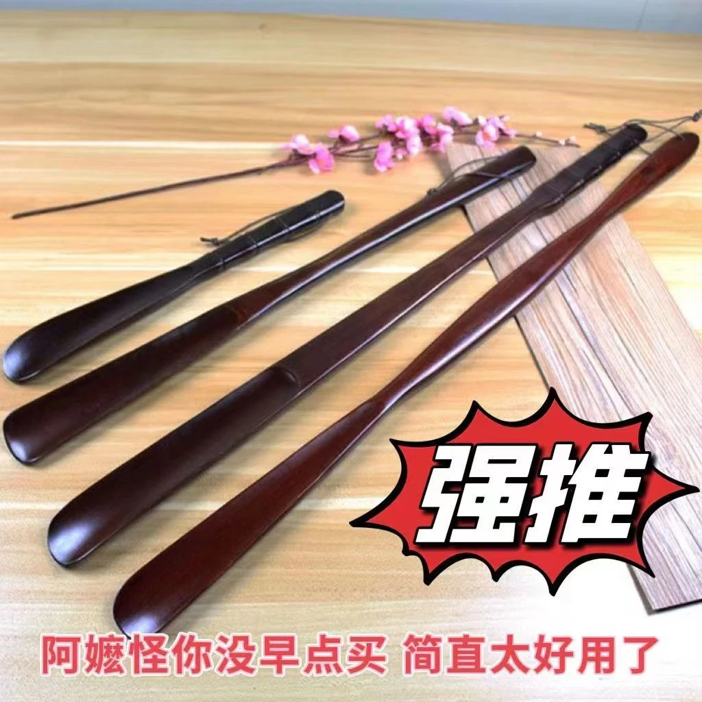 实木鞋拔子不弯腰实木孕妇提鞋器好物长柄老人家用加长把鞋穿鞋