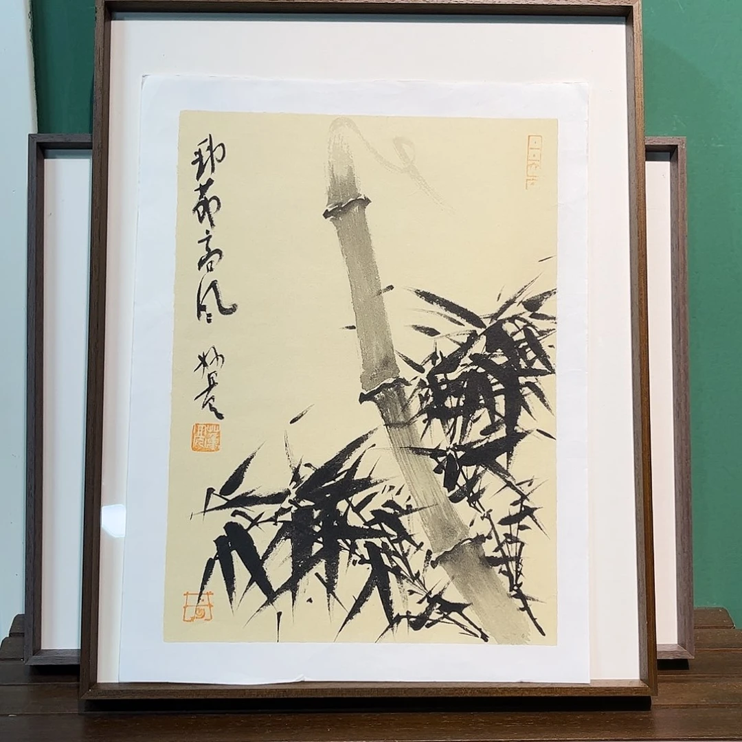 国画董亮带框精装裱福利