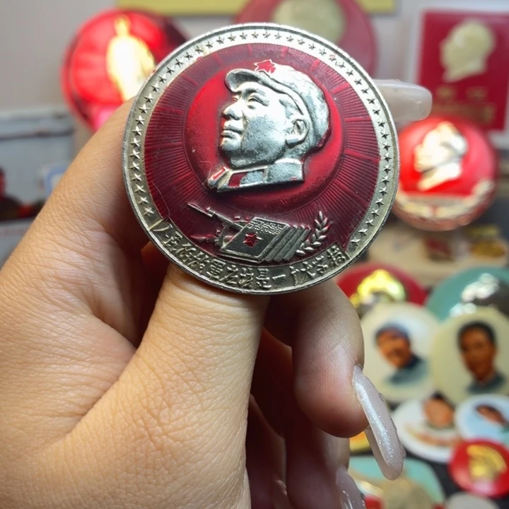 浮***云爷爷像章一枚品相如图