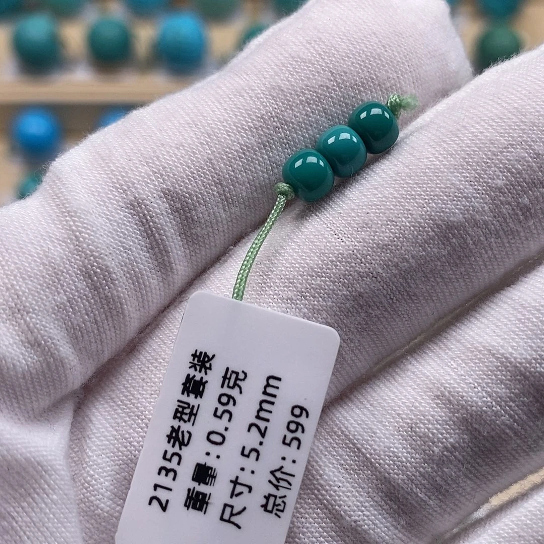 绿松石未镶嵌颈饰