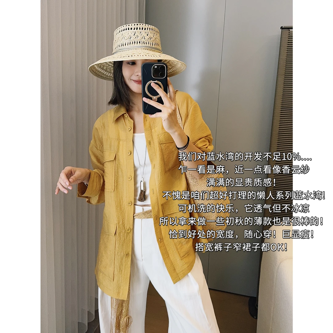 美洋MEIYANG 蓝水湾六号衬衫【暖系流光】 _翻领排扣长袖-周五