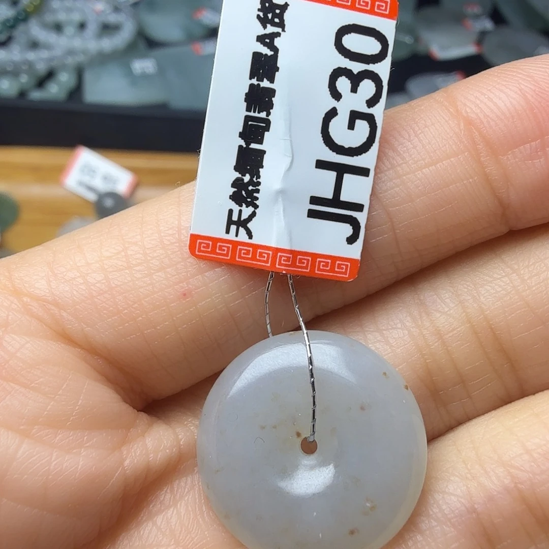 翡翠未镶嵌颈饰天然缅甸翡翠A货