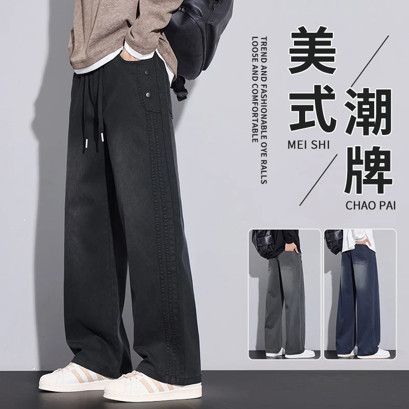 美式潮牌工装休闲裤2025秋季新款男士宽松直筒百搭时尚休闲长裤子