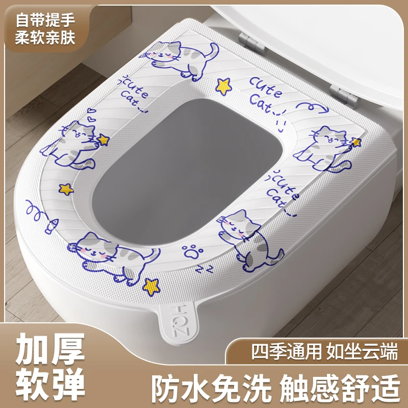 【居家太太】线条动物款马桶坐垫EVA云朵舒适柔软防水通用马桶坐垫