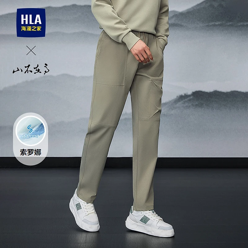 【松紧腰】HLA海澜之家休闲裤男25秋新山不在高系列伞兵裤男