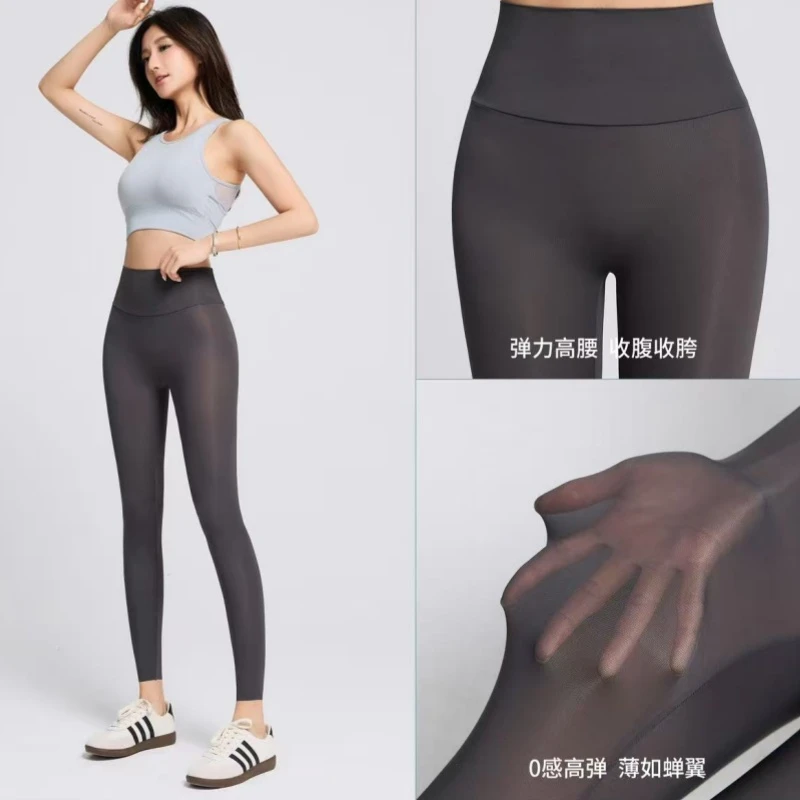 【两条立减20元】夏季薄款透气修身防晒防紫外线空调裤打底裤185款