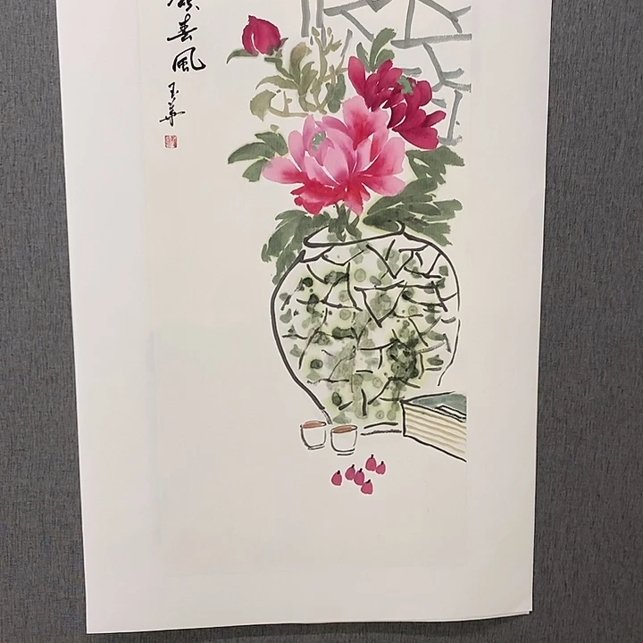 国画手写手绘作品62