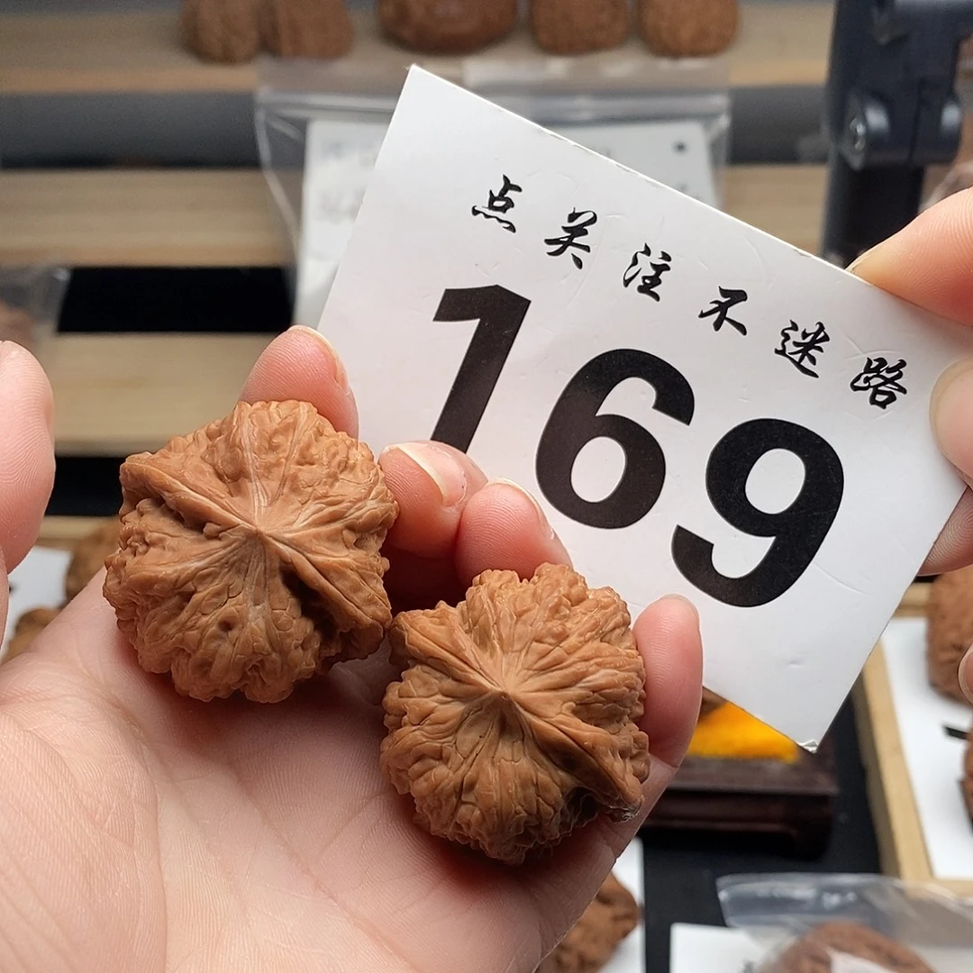 核桃38+凹底。
