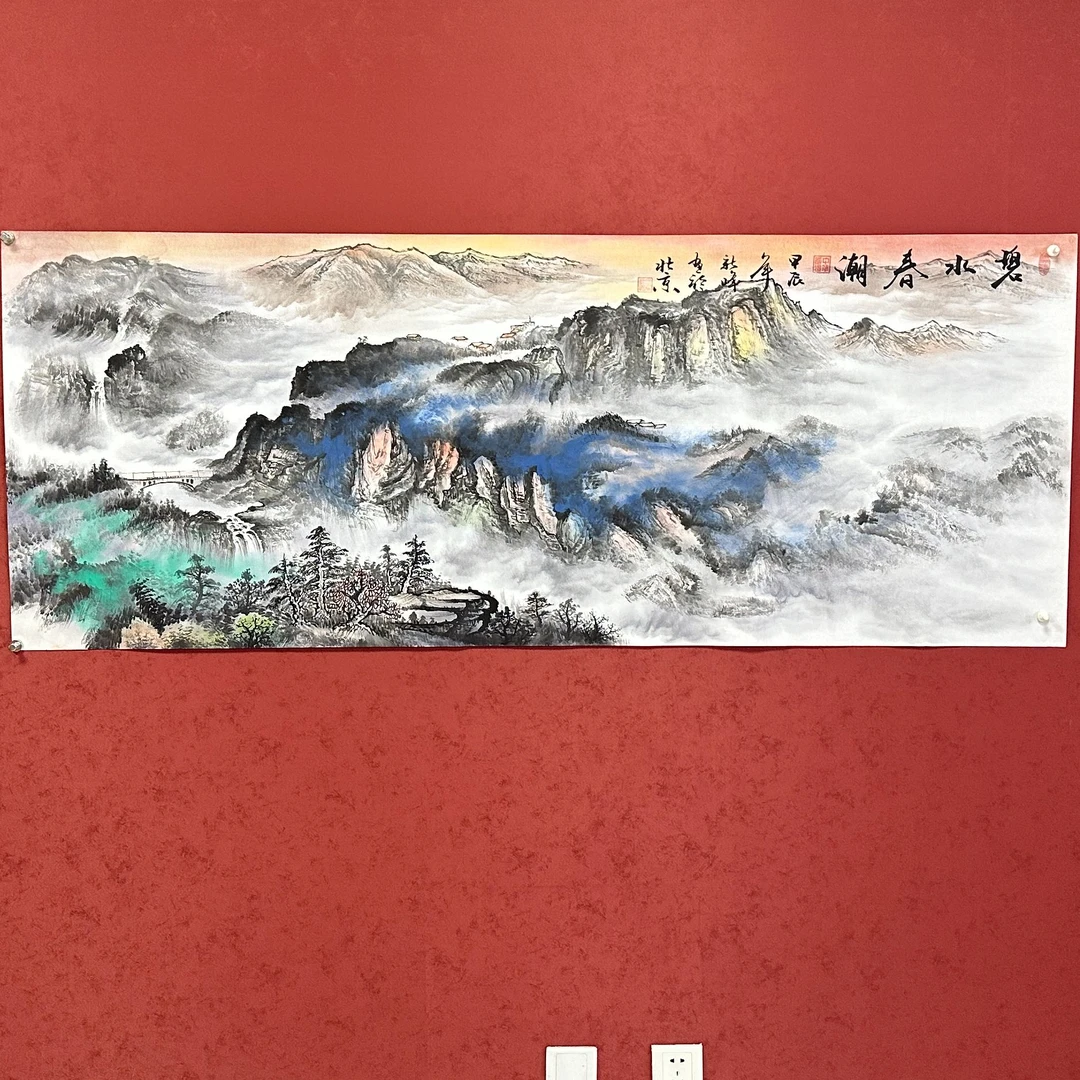 碧水春潮-王新峰 -小六尺-国画