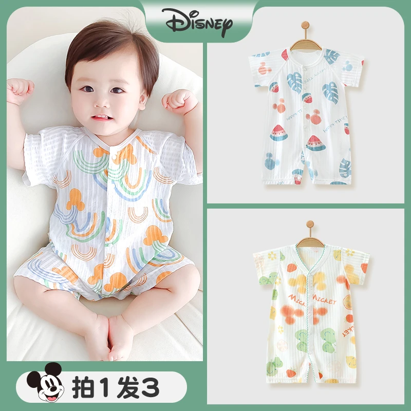 Disney/迪士尼婴儿连体衣竹纤维夏装新生儿衣服夏季短袖哈衣爬服