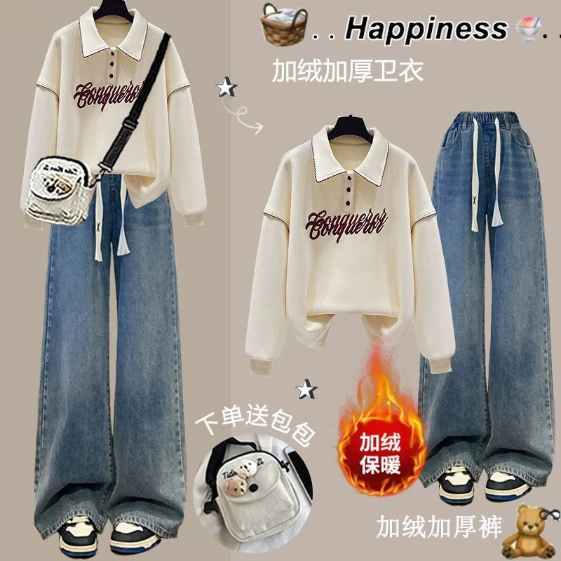 高中生秋冬加绒套装女2025新款polo领加厚卫衣女青少年穿搭一整套
