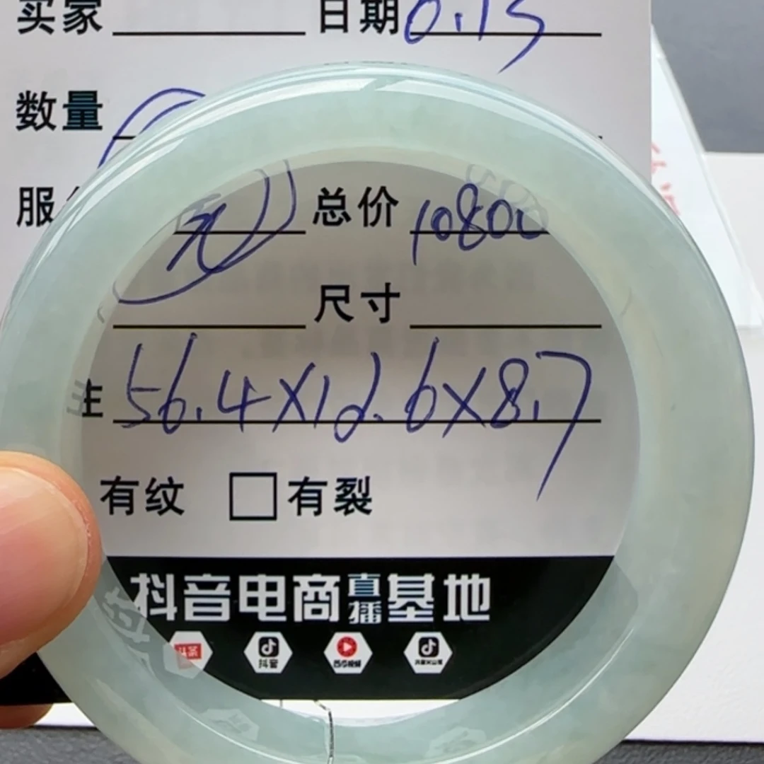 【闪购商品】翡翠手镯未镶嵌天然翡翠手镯