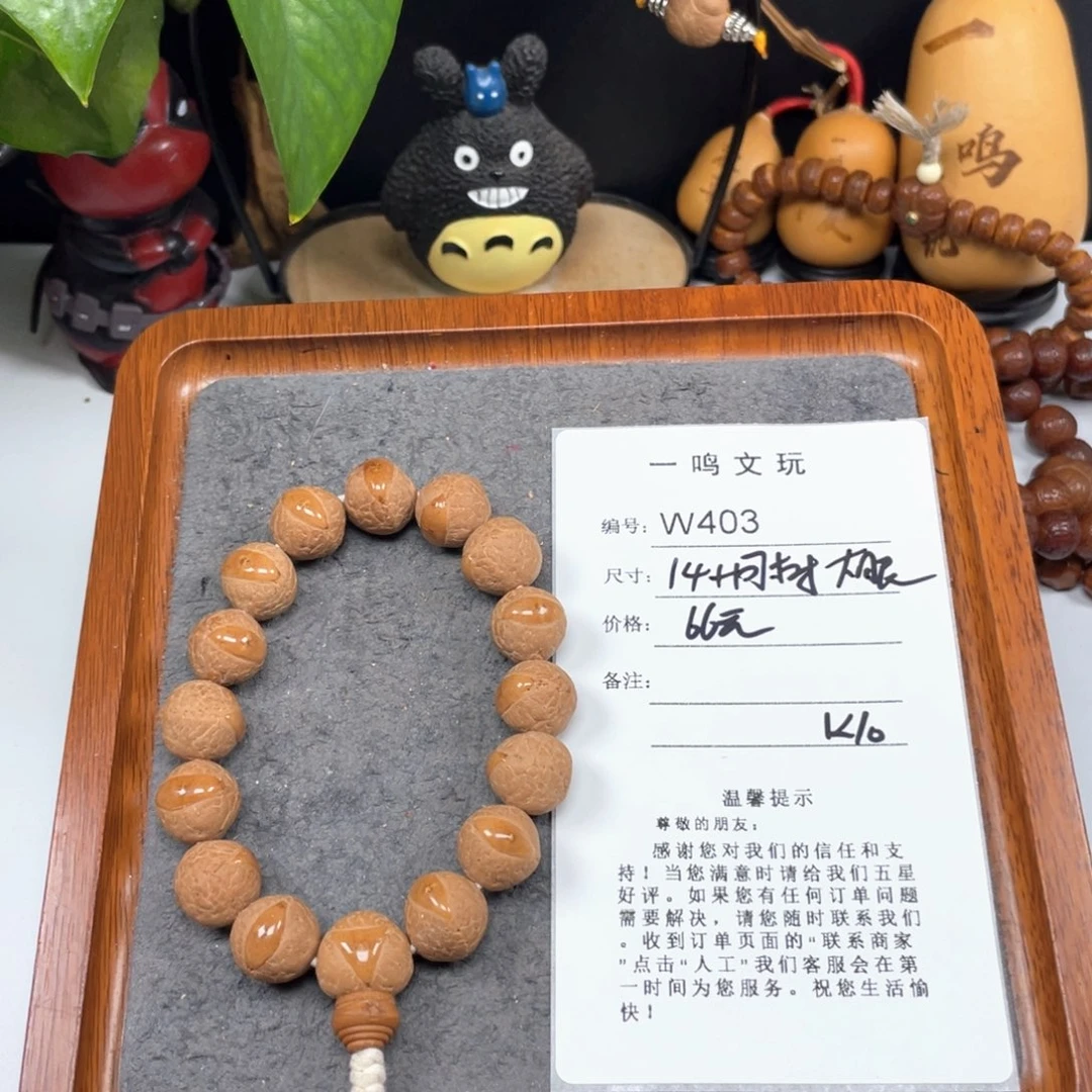 A***.凤眼菩提手串W403-K10凤眼菩提14+同树大眼