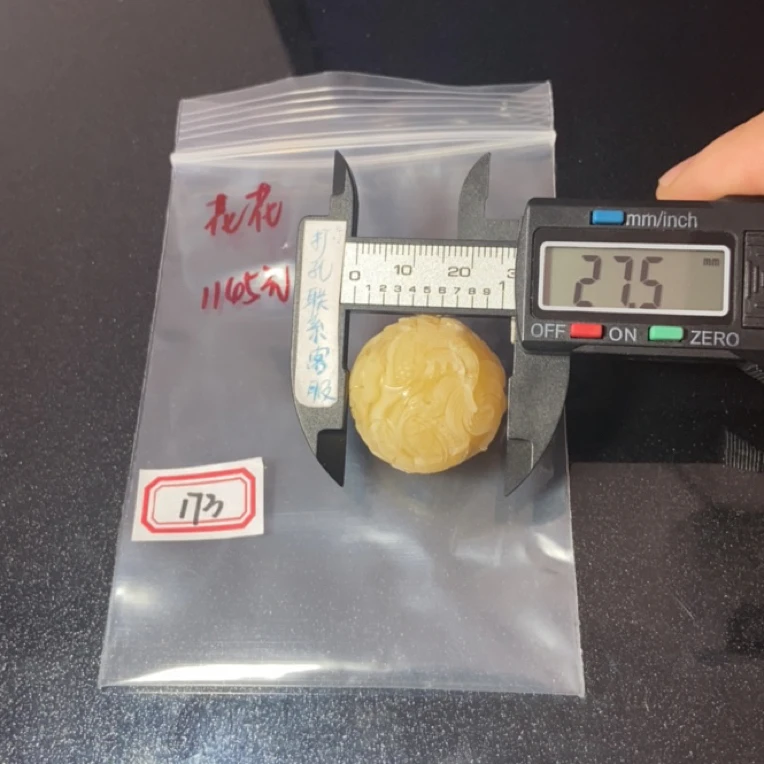 天然蜜蜡裸石未镶嵌龙珠1145元
