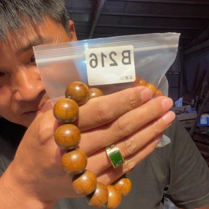 大叶紫檀（黑酸枝木类）216