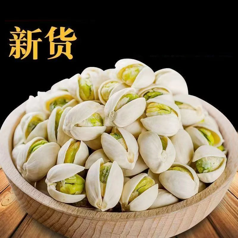 【拍五发六】大颗粒新货盐焗开心果原色无漂白