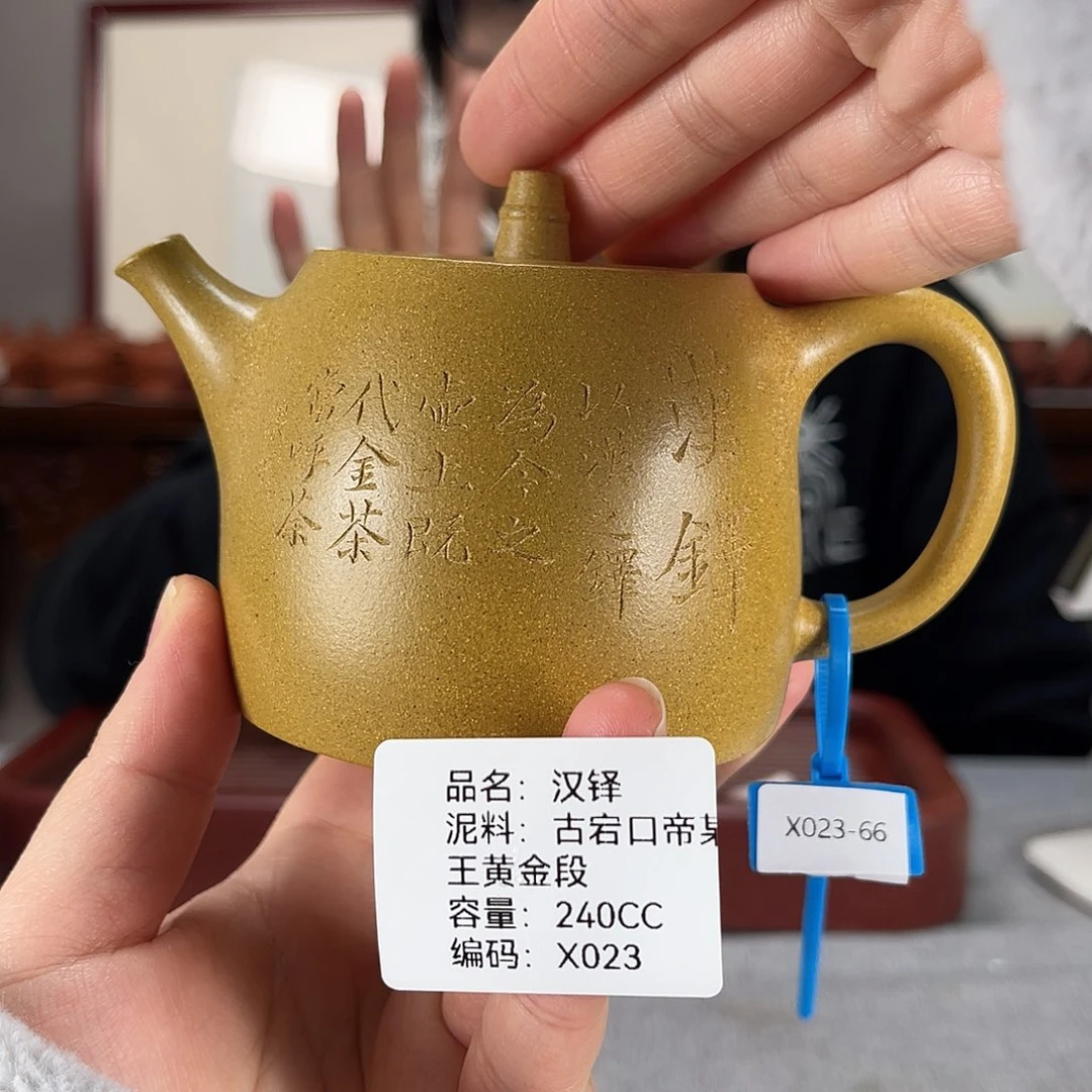 紫砂茶壶方圆紫砂