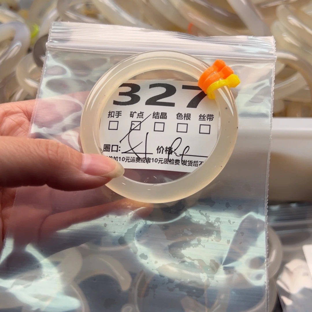 玛瑙/玉髓手镯未镶嵌327