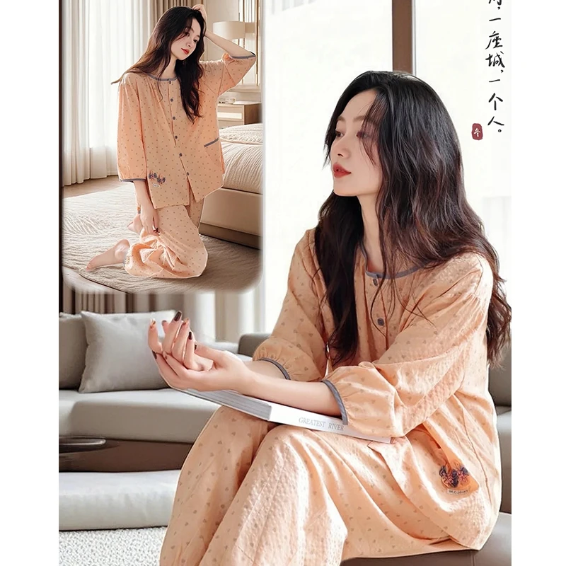 【盈与】25888梭织睡衣女夏季新款七分袖九分裤家居服小清新两件套