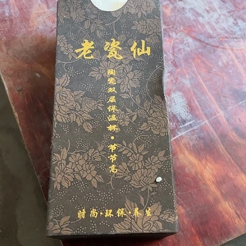 微瑕，不能明火，保温杯默认发1个长****店