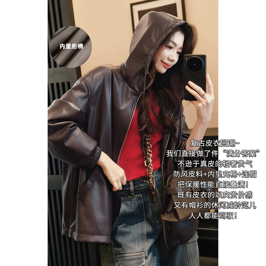 A美洋MEIYANG 棕调皮衣 琥珀流光~【暖系流光】蛋白皮绗棉外套【宽】