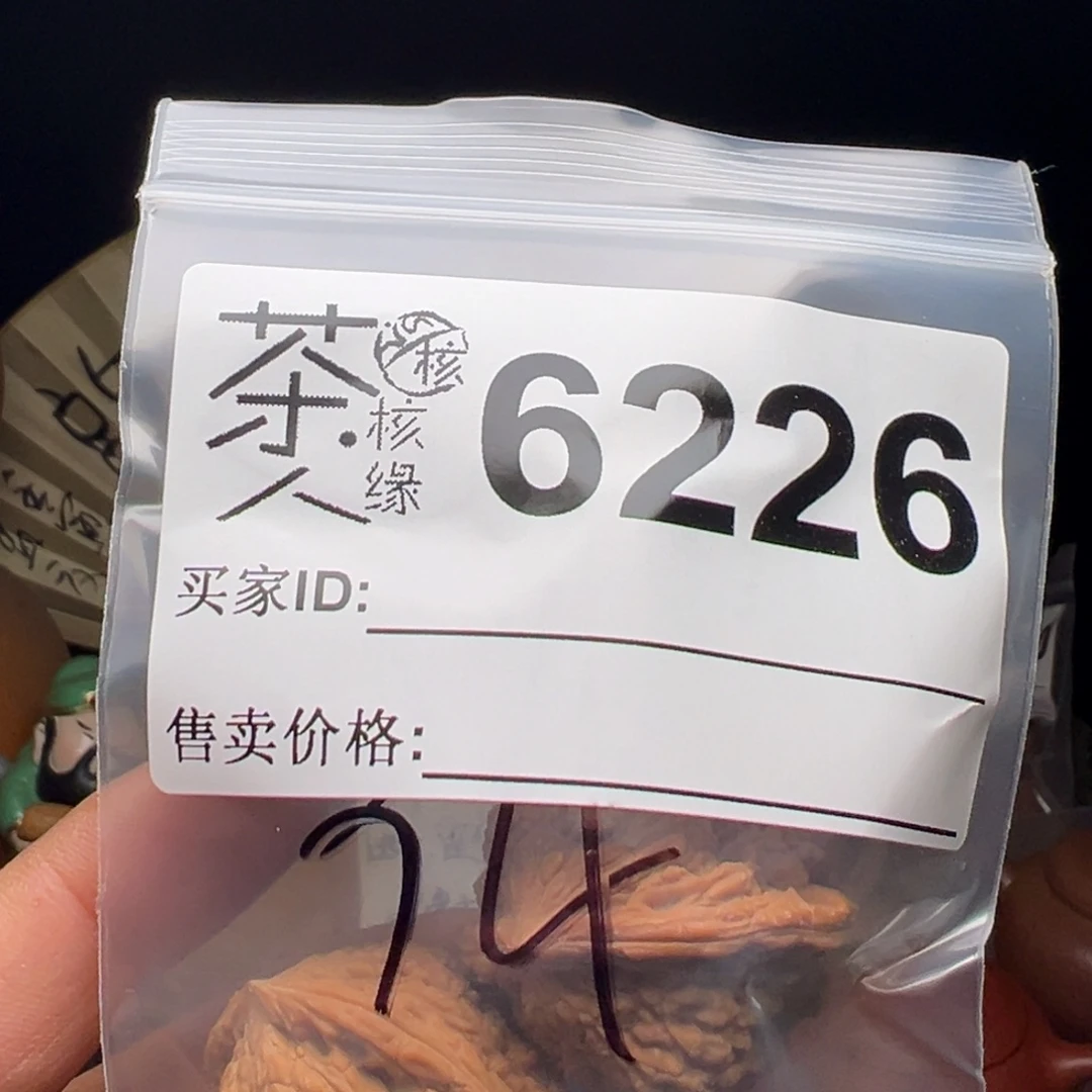 吊坠文玩核桃今天