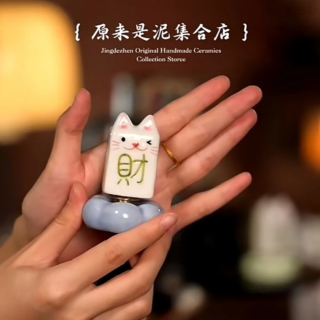 原来是泥原创手作6903财