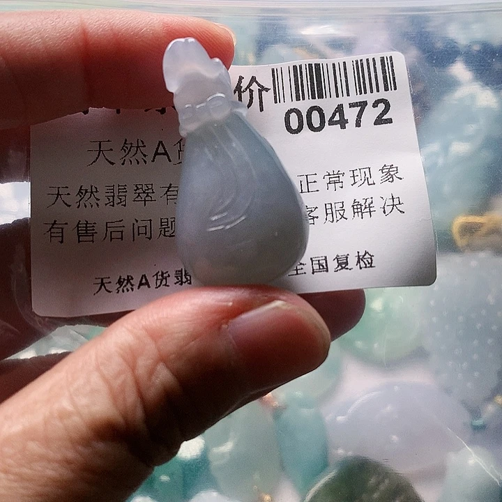 翡翠未镶嵌颈饰0000,0000472