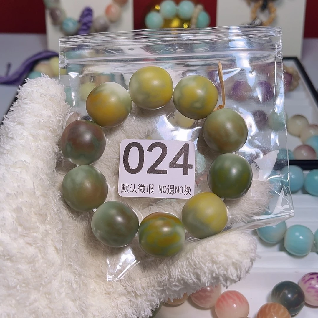 菩提根/象牙果吊坠微瑕