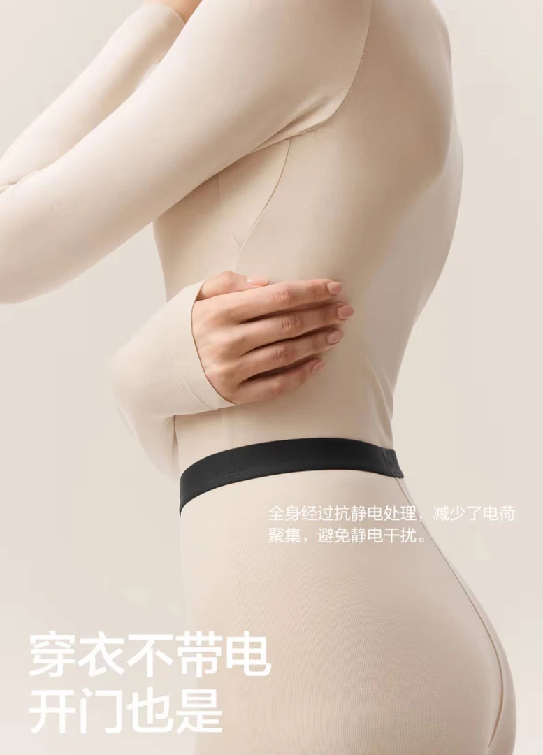 焦家女士保暖套装加厚秋衣秋裤