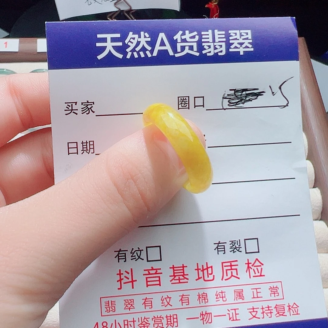 阿***.翡翠戒指未镶嵌天然