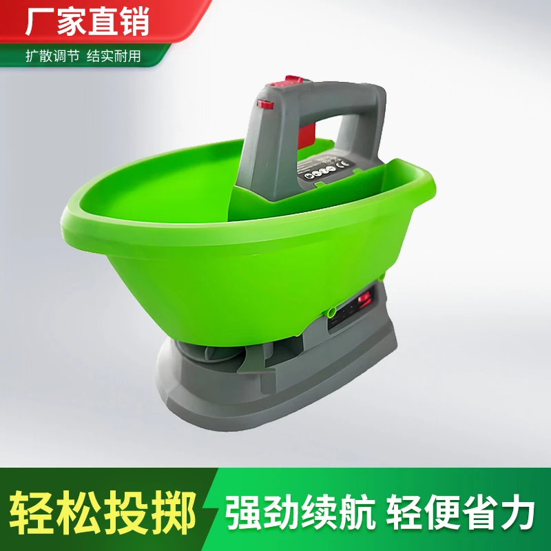 新款农用电动撒肥播种播种机一体机手提撒播草籽蔬菜小型投料神器