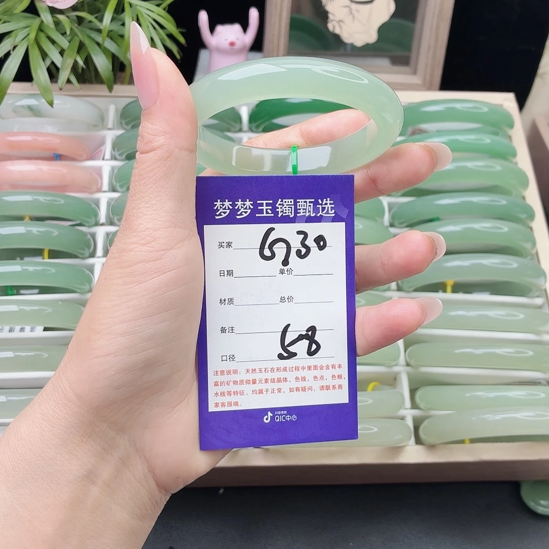 石英质玉未镶嵌手镯